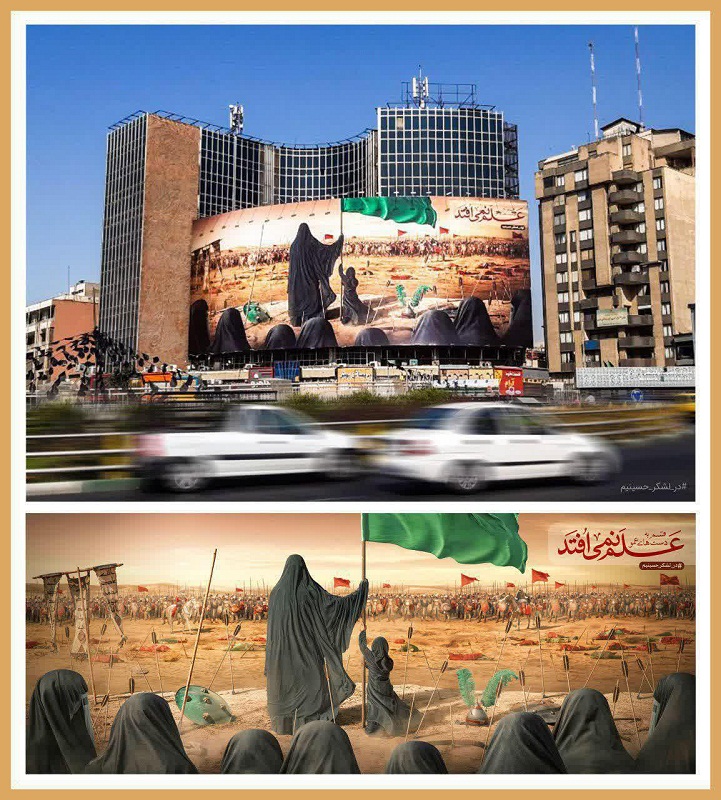 دیوارنگاره جدید میدان ولیعصر