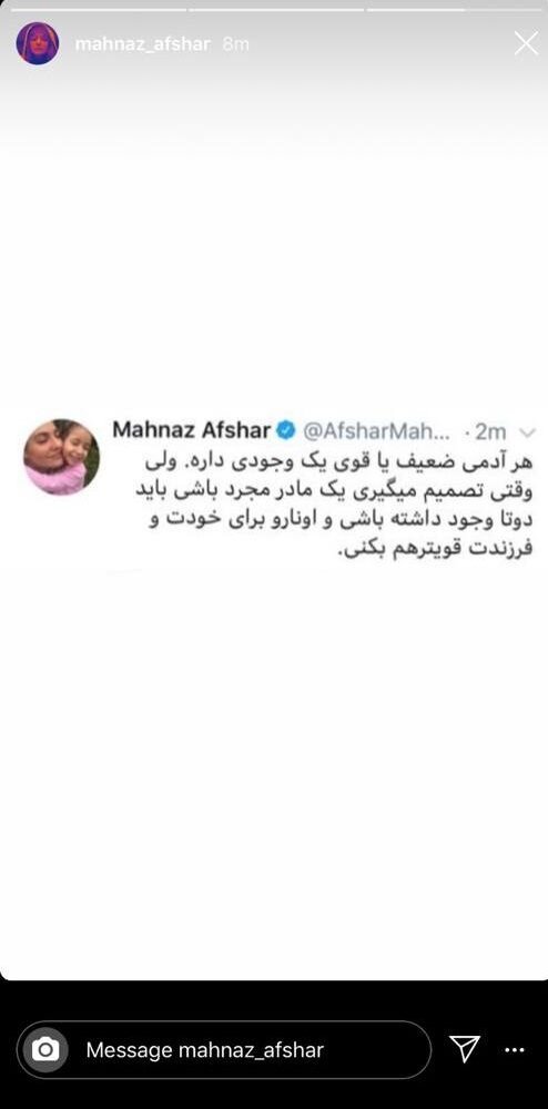 جدایی بازیگر معروف از همسرش!