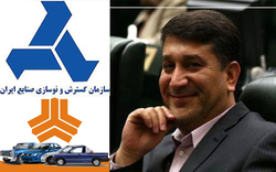 متهم پرونده سایپا مأمور تحقیق و تفحص از سایپا!