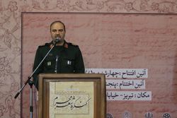 شعر آئینی در ۲ مقطع تاریخ شاهکار کرده است