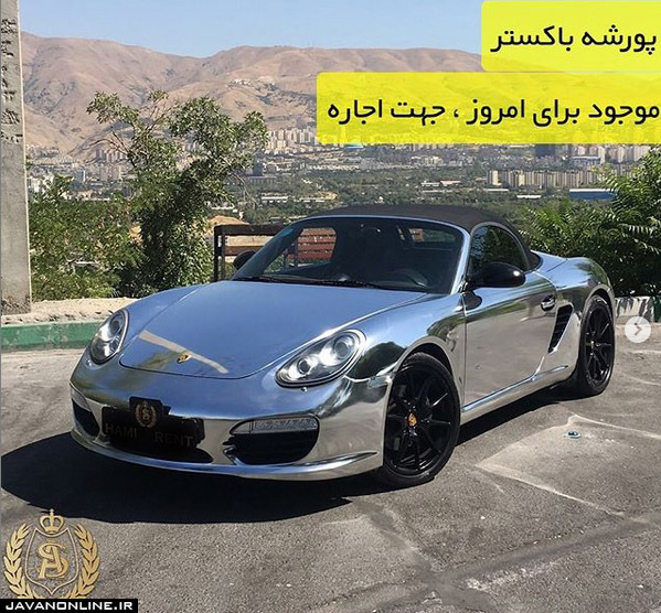 حقوق یک ماه کارگر هزینه «دور دور» یک شب لاکچریبازان حقوق یک ماه کارگر هزینه «دور دور» یک شب لاکچریبازان