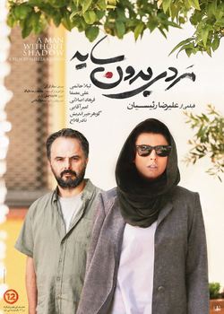 سطحی، پیش‌پا‌افتاده و فراموش‌شدنی