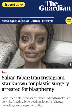 «سحر تبر» تیتر گاردین شد!