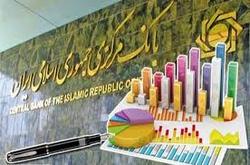 اصلاح نظام بانکی در دستور کار دولت