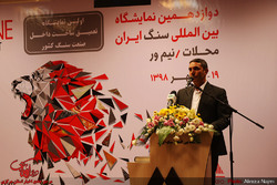 سهم  ایران در تجارت سنگ دنیا 1.1 درصد است