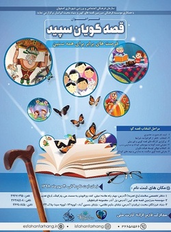 کلاس شهر  معلمان را دغدغه‌مند می کند