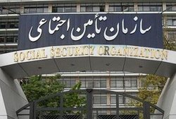 دولت بدهی تامین اجتماعی به وزارت بهداشت را تهاتر کند