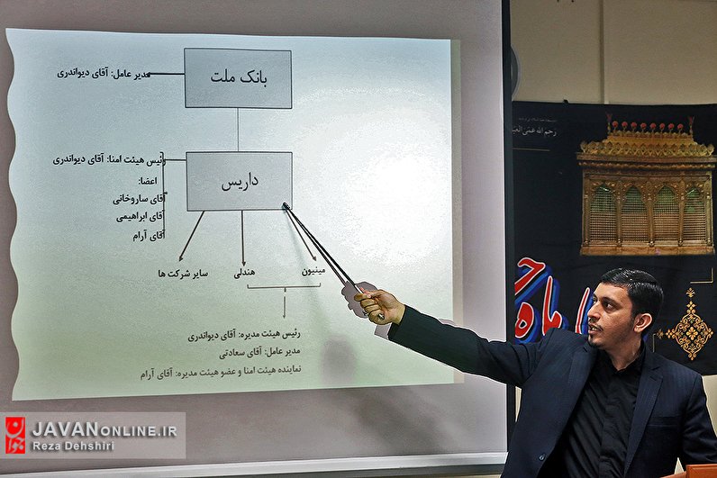 دومین جلسه دادگاه علی دیواندری و ٨ متهم دیگر