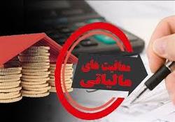 جزئیاتی از معافیت مالیاتی واردات کالا‌های اساسی