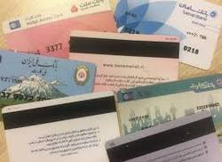 لزوم ساماندهی ۵۰۰ میلیون حساب بانکی در کشور