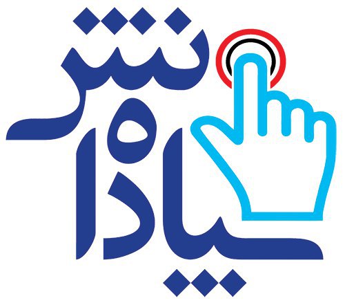 چطور می&zwnj;توان در یکی از شاخه&zwnj;های رشته کامپیوتر حرفه&zwnj;ای شد