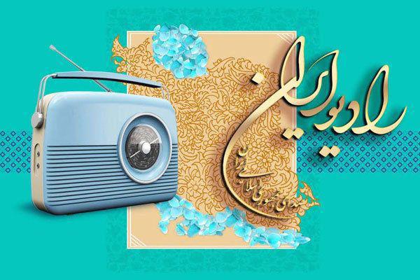 راه اندازی «رادیو اربعین» در آستان مقدس «امامزاده صالح (ع)» تجریش