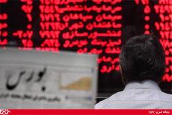 بورس در وقت استراحت