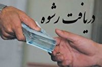 بازداشت دو مامور متخلف در شهرداری اسلامشهر