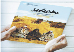 تصاویری عبرت‌آموز از دفاع مقدس
