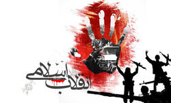 انقلاب اسلامی، انقلاب در نظریات انقلاب‌ها