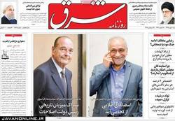 مرعشی: ایرانی‌ها بی فرهنگ هستند!