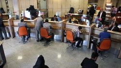 قیمت‌گذاری اموال مازاد بانک‌ها به قصد نفروختن!