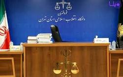 رسیدگی به پرونده «پرهام» با ۳هزار شاکی آغاز شد