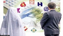 بازی جدید بانک‌ها برای عدم پرداخت وام ازدواج