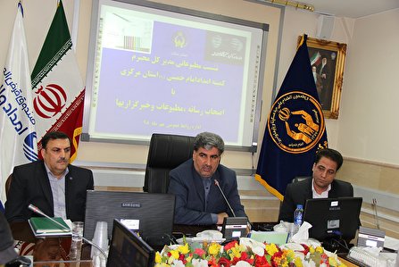 کمیته امداد امام خمینی (ره) استان مرکزی یک هزار و ۲۹۰ فرصت شغلی ایجاد کرد