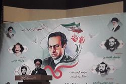 یادواره شهید سرلشکر فکوری و یارانش برگزار شد