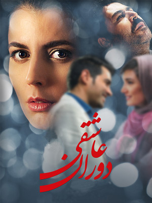 یک شکست تمام عیار!