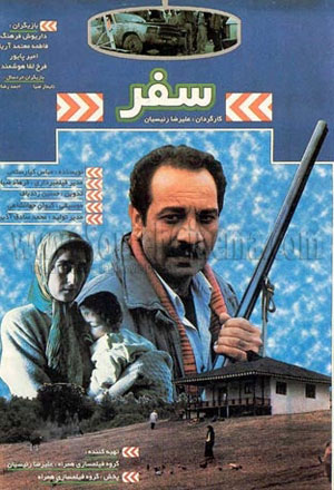 یک شکست تمام عیار!