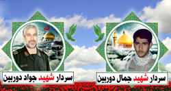 آقاجواد تنها با شهادت بازنشسته می‌شد