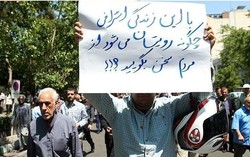 قانونی برای تقویت اعتماد عمومی
