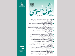 مزیت حقوق ایران به امریکا در کپی‌رایت