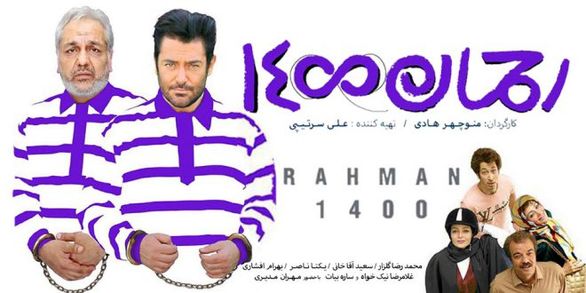 دوئل فیلمسازان با مدیران سینمایی دوئل فیلمسازان با مدیران سینمایی