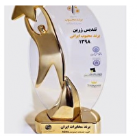 شرکت مخابرات ایران تندیس زرین برند محبوب کشور را کسب کرد