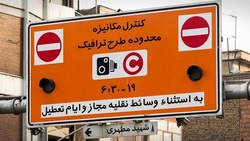 شهرداری امکانات اجرای طرح ترافیک را ندارد