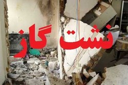هنگام نشت گاز چه کنیم؟
