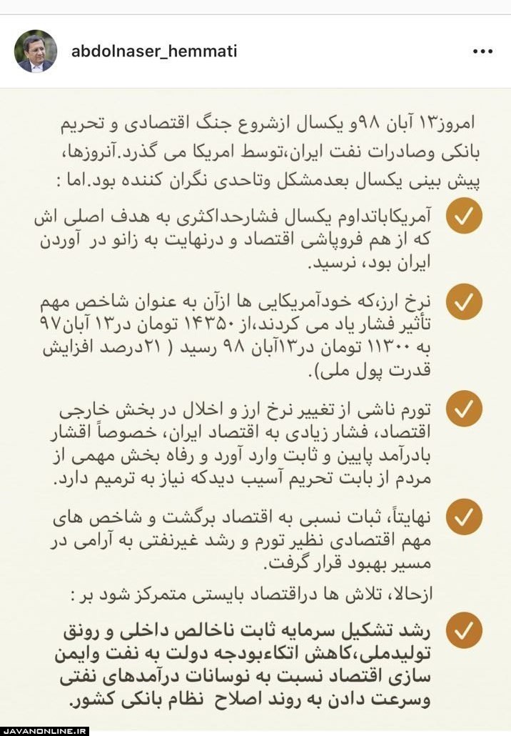 افزایش ۲۱درصدی قدرت پول ایران افزایش ۲۱درصدی قدرت پول ایران
