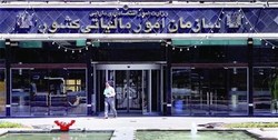 انتصابات جدید در سازمان امور مالیاتی کلید خورد