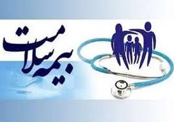 هزینه بیمه اجباری سلامت چقدر است؟