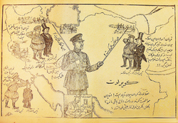 تغییر ساختار با چماق و کشتار!