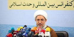 توجه به جوانان در این دوره از کنفرانس وحدت اسلامی
