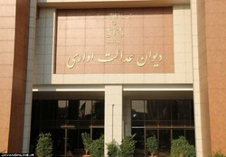 خبری خوش برای بازنشستگان