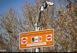 احتمال اعمال برخی تغییرات در طرح جدید ترافیک
