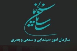 مستند‌هایی که بدون مجوز اکران شدند و آب از آب تکان نخورد!