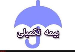 افزایش ۱۵ درصدی تعهدات درمانی بیمه بازنشستگان