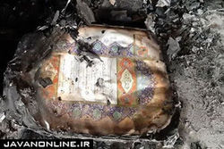 آتش زدن قرآن توسط اغتشاشگران در شهر قدس