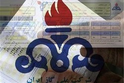 حذف قبوض کاغذی گاز از آذر ۹۸ اجرایی می‌شود