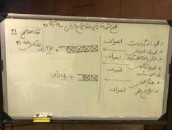داورزنی دوباره رئیس فدراسیون والیبال شد