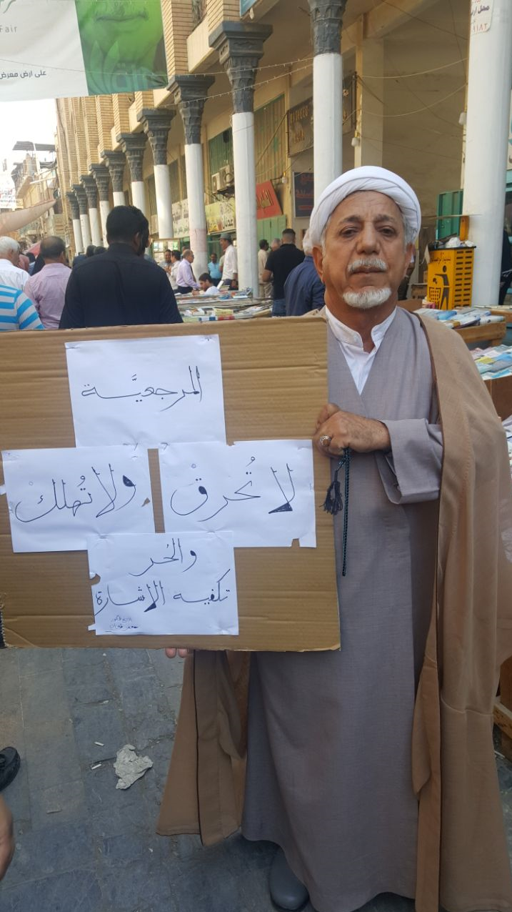 ماجرای شعار‌های ضدایرانی در پایتخت عراق چیست؟
