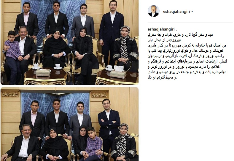 ماجرای سفر غیررسمی خانواده جهانگیری با پرواز اختصاصی ماجرای سفر غیررسمی خانواده جهانگیری با پرواز اختصاصی