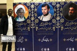 جریان زنده مقاومت، حرکتی پیشگام در خاورمیانه